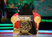 Abu Dhabi's Got Talent: controversial Saudi slam poetess Hissa Hilal slays her rivals on a live poetry knockout show