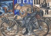 The Cyclist,1913 by Natalia Goncharova