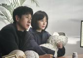 Haunted: Lee Sun-kyun as Hyun-su and Jung Yu-mi as Soo-jin
