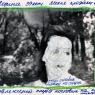 Jim Goldberg: 'Famous Dancer Who Was Trafficked, Ukraine', 2006