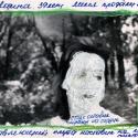 Jim Goldberg: 'Famous Dancer Who Was Trafficked, Ukraine', 2006